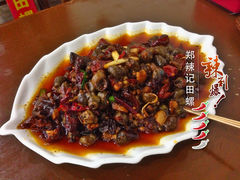 -郑辣记田螺