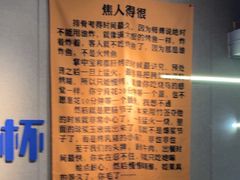 -微醺烤牛·炭火烧烤·精酿啤酒(东郊记忆店)