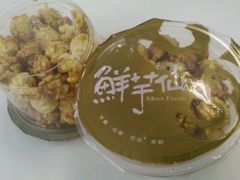 -鲜芋仙Meet Fresh(五道口店)