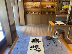 -南京市无想山景区