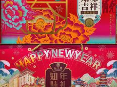 -世纪联华(杭州新塘路店)