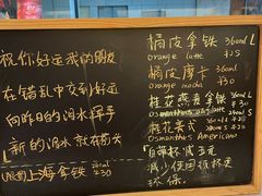 -Manner Coffee(大宁国际商业广场店)