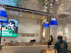 -泰悦澜·泰国餐厅(万象城店)