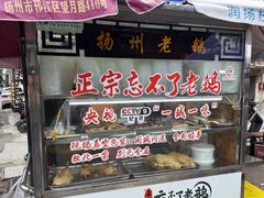 -正宗忘不了老鹅(梅岭店)