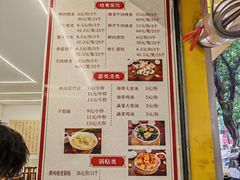 -海汇源老烧麦店(东大街总店)