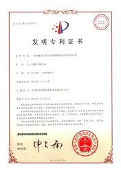 -安吉拉青春化管理中心