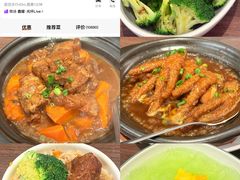 -新旺茶餐厅(鑫耀·光环live店)