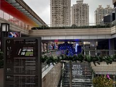 -中海环宇荟