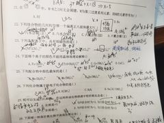 -新东方·考研·四六级·专转本(全民校区)