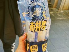 -市井婆豆沙牛乳(广州 首店)