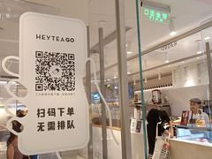 -喜茶(佛山岭南站店)