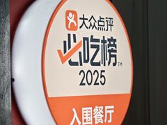 -小朱麻辣串(益民街店)