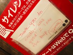 -一兰拉面(新宿中央东口店)