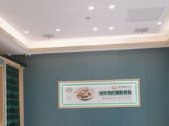 -绿草地·湘菜(芙蓉天街店)