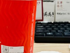 -AunteaCare姨妈热饮(琶洲店)