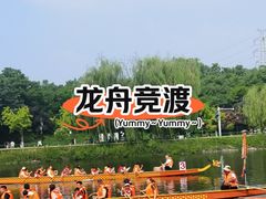 -西安汉城湖景区