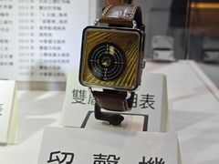 -香港会议展览中心演讲厅