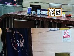 -汤泉良子(金源店)