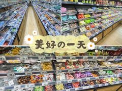 -老婆大人(天一广场店)