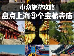 -龙华寺