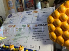 -三厘鸡蛋仔(印力店)