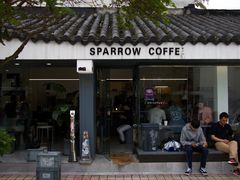 门面-麻雀咖啡SPARROW COFFEE(十全街店)
