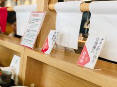 -楽飯屋(软件园店)