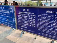 -珠海拱北口岸