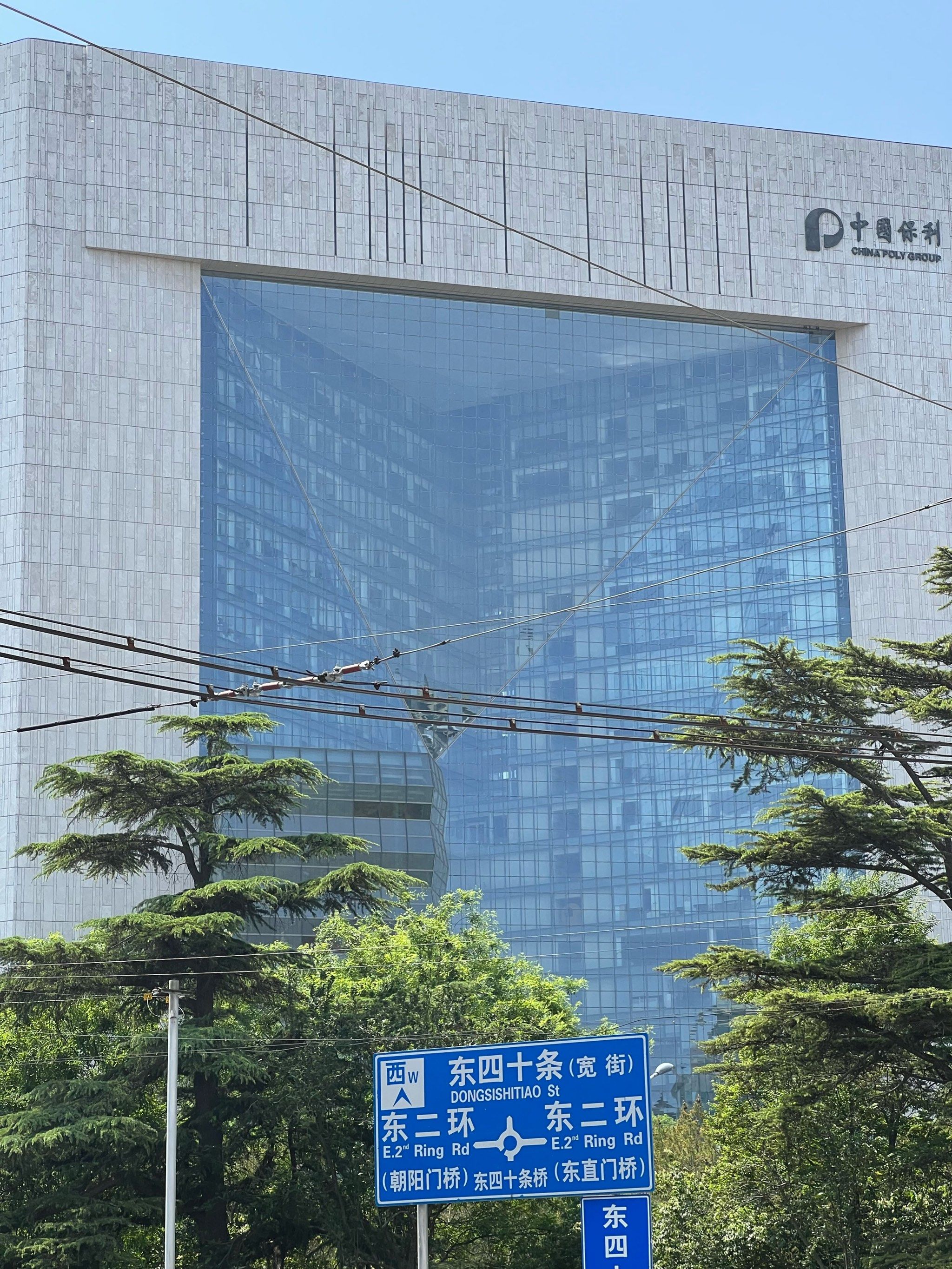 "现在很少到东二环这边,新保利大厦路过没有进去过,这次去保利博物馆