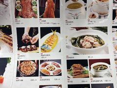 -特味村福园