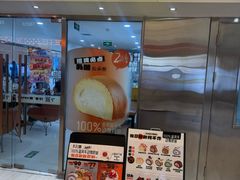 -卷们·现制生日蛋糕·蓝风车动物奶油(金源店)