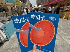 -鹏欣水游城