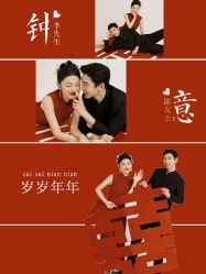 -今生有约婚纱摄影店(景德路店)