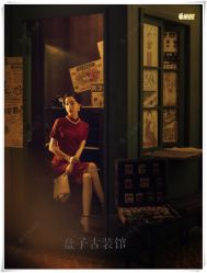 点击看大图 -美云庭古装·格格服汉服·京城旅拍(北京店)
