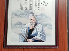 -国医整脊馆(武夷路店)