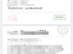 -爱康国宾体检中心(五角场万达广场分院)