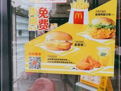 -麦当劳(牡丹江路店)