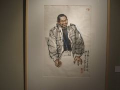 -湖北省美术院美术馆