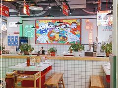 大堂-蛙一刀·麻椒鱼火锅(金仙桥店)