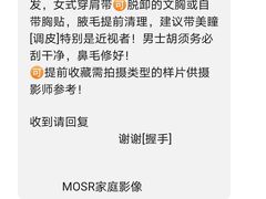 -MOSR轻时尚家庭影像