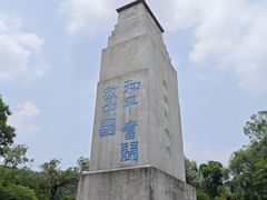 -长洲岛