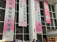 -朵云书院(滴水湖店)