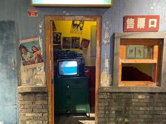 门面-和平菓局(王府井店)