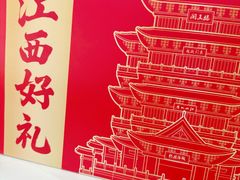 -千百味红餐厅·非遗江西菜(绿地双子塔总店)