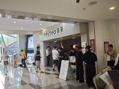 -喜茶(广州佳兆业广场店)