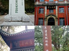 -岳麓山风景名胜区