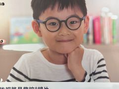 -宝岛眼镜(慈溪大润发店)