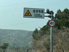 -妙峰山风景名胜区