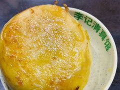 牛肉煎包-李记清真馆(打钉巷店)