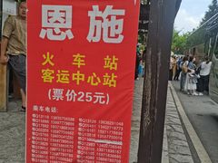 -梭布垭石林景区